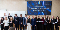 Студенческий билет - УрГЭУ