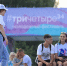 Политологи о решении Андрея Бочарова о переносе фестиваля #ТриЧетыре - Газета Городские вести