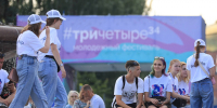 Политологи о решении Андрея Бочарова о переносе фестиваля #ТриЧетыре - Газета Городские вести