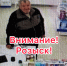 JPEG Файл - УМВД Тюменской области