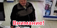 JPEG Файл - УМВД Тюменской области