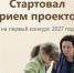 newsplaceholder - Мэрия городского округа Тольятти