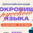 Новости округа - Город Талдом
