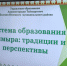 На Таймыре в рамках круглого стола обсудили традиции и перспективы в системе этнообразования. - Таймырский Долгано-Ненецкий район