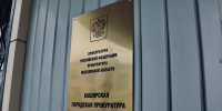 Мать четверых детей из Каширы добилась пособия после вмешательства прокуратуры - Kashira.Ru