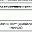 На участке Калязин Пост — Углич запустят автобусы вместо электричек - Афанасий-биржа