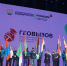 «ГеоВызов»: когда геология — это реально круто!. - Администрация МО Курчатов