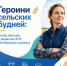 Там, где хозяйский глаз — там и порядок: женщины нашего агросектора - Октябрьский район