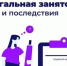 Администрацией Черекского района проводятся  прием граждан Рабочей группой по противодействию нелегальной занятости в Черекском муниципальном районе. - Черекский муниципальный район