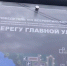 Теплоэнергетики в День города Балаково дарят балаковцам праздник на набережной - BalReport.Ru