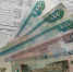 Цифровой рубль не отменил квитанции за ЖКХ с QR-кодом на Ставрополье - ИА Победа 26