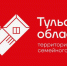 В Тульской области учрежден знак «Тульская область – территория семейного счастья» - ИА Новомосковск Сегодня