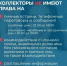 О противоправных действиях со стороны коллекторов гражданам нужно сообщать в УФССП России по Орловской области - УФССП