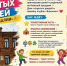 День открытых дверей пройдет в досугово-развивающем центре «Камалия» в Чистополе - Чистополь-информ
