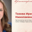 Оберег для Героев   - Городской округ Красногорск