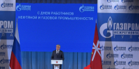 Дмитрий Миляев наградил работников газовой отрасли Тульской области - ТК Первый Тульский