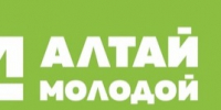 Молодежный форум «Алтай Молодой: Навигатор твоих возможностей». - Локтевский район