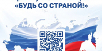 7d8be577-a879-4349-90a9-9bebfd85654f.jpg - Избирательная комиссия