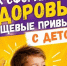 . - Межрайонный медицинский центр