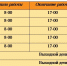 b984abee-7ebe-48f7-a83c-a7fc346a1322.jpg - МФЦ