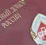 183 вологжанина получили звание почетного донора России с начала года - Правительство Вологодской области