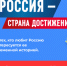 Всероссийский обзор перспективных направлений социального развития муниципальных образований 2026 года. - Каменско-Днепровский муниципальный округ