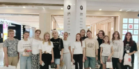 Детская школа искусств из Барнаула принимает участие в международном фестивале - Администрация г. Барнаул