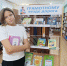 Обзор книжной выставки «Грамотному везде дорога» - ЦБС города Назарово