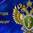 Изображение без описания. - Миасский городской округ