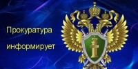 Изображение без описания. - Миасский городской округ