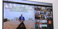 Студенты ИГН АлтГУ стали участниками всероссийского телемоста «Беслан. Современные угрозы» - ИГН АлтГУ