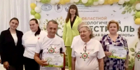 Экофест «Зеленая волна доброты» объединил на Дону более 2000 участников - Администрация Ростовской области