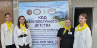 ФОТО к новости: Благополучное детство для каждого ребенка – приоритет государственной политики и работы экспертов НГПУ - НГПУ