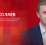 «В фокусе»: Врио ректора ПсковГУ Сергей Николаев об итогах приемной кампании и актуальных вопросах жизни вуза - Pln-Pskov.Ru