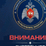 Внимание! 5 сентября на территории Республики Татарстан и г. Казани местами ожидаются: ночью и днем гроза с кратковременными усилениями ветра 15-20 м/с, ночью и утром туман, днем возможен град. - Бавлинский муниципальный район