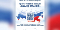 Стартует акция для впервые голосующих избирателей - Комсомольская Правда