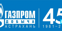 Уважаемые астраханцы, коллеги и партнеры, ветераны отрасли! - Сетевое издание Арбуз