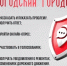 Вологодский городовой. - Тотемский муниципальный округ
