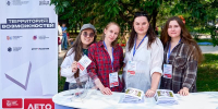 Фестиваль «Территория возможностей» пройдет в Москве ко Дню города - Правительство Москвы