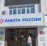 Зарплаты до 150 тысяч рублей предлагают работодатели машинистам Севастополя - Орлиновский муниципальный округ