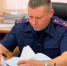 Прием граждан в Новгородском МСО СУ СКР по Новгородской  области - Следком Новгородской области