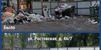 Жильцы двух воронежских дворов пожаловались на переполненные контейнерные площадки - Комсомольская Правда