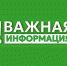 Отбой сигнала «беспилотная опасность» - Газета Истра сегодня
