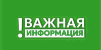 Отбой сигнала «беспилотная опасность» - Газета Истра сегодня