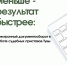 Документ — без папки. Подпись — без ручки. Результат — быстрее - УФССП