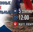 Приглашаем на XXIX традиционные Саамские национальные игры! - Кольский район
