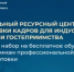 Вниманию представителей туристического бизнеса! - Дюртюлинский район