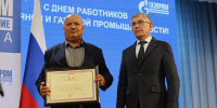 В Туле прошло торжественное мероприятие ко Дню работников газовой промышленности - ИА Тульская пресса.Ru