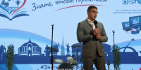 В Туле состоялся марафон «Знать, чтобы гордиться» - Единая Россия