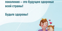 Неделя продвижения здорового образа жизни среди детей. - Усть-Куломский район